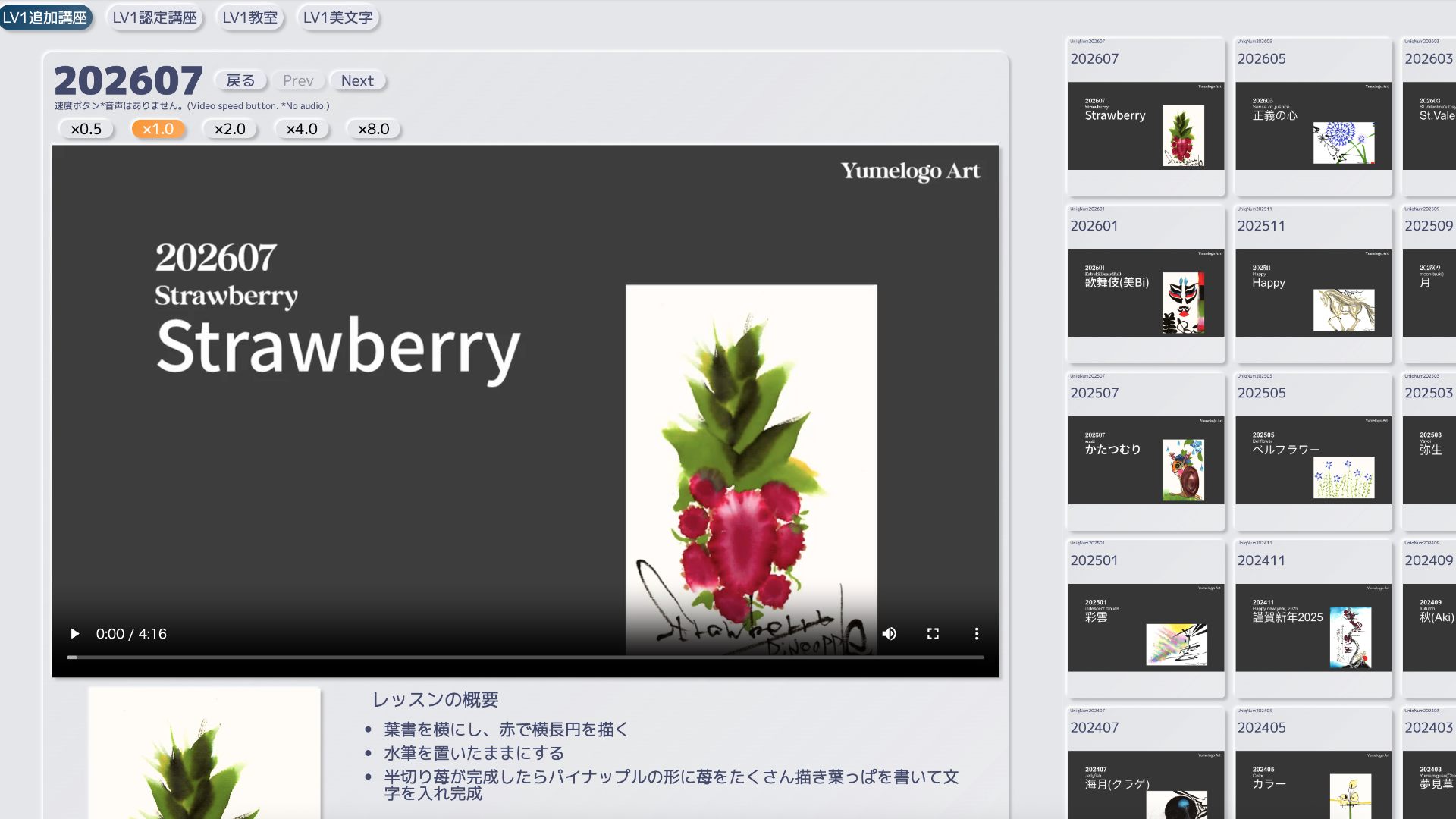 メンバーサイト